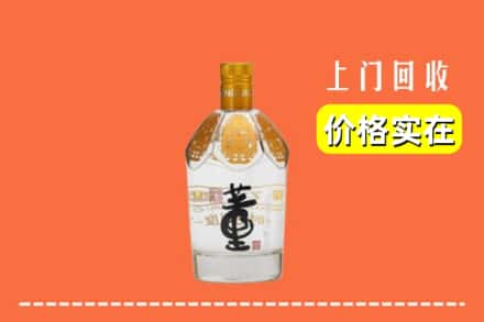 靖远县求购高价回收董酒