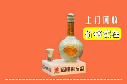 靖远县回收四特酒