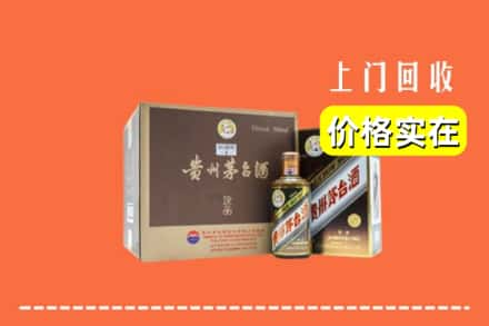 靖远县求购高价回收彩釉茅台酒