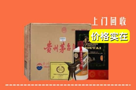 靖远县求购高价回收陈酿茅台酒